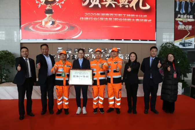 乘风破浪，再创佳绩！Z6.COM-尊龙集团环境荣获湖南省职业技能大赛冠军！