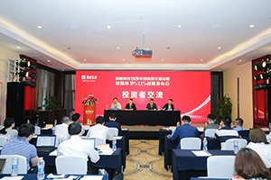 Z6.COM-尊龙集团环境笃行致远！环卫装备打赢行业复苏信心之战