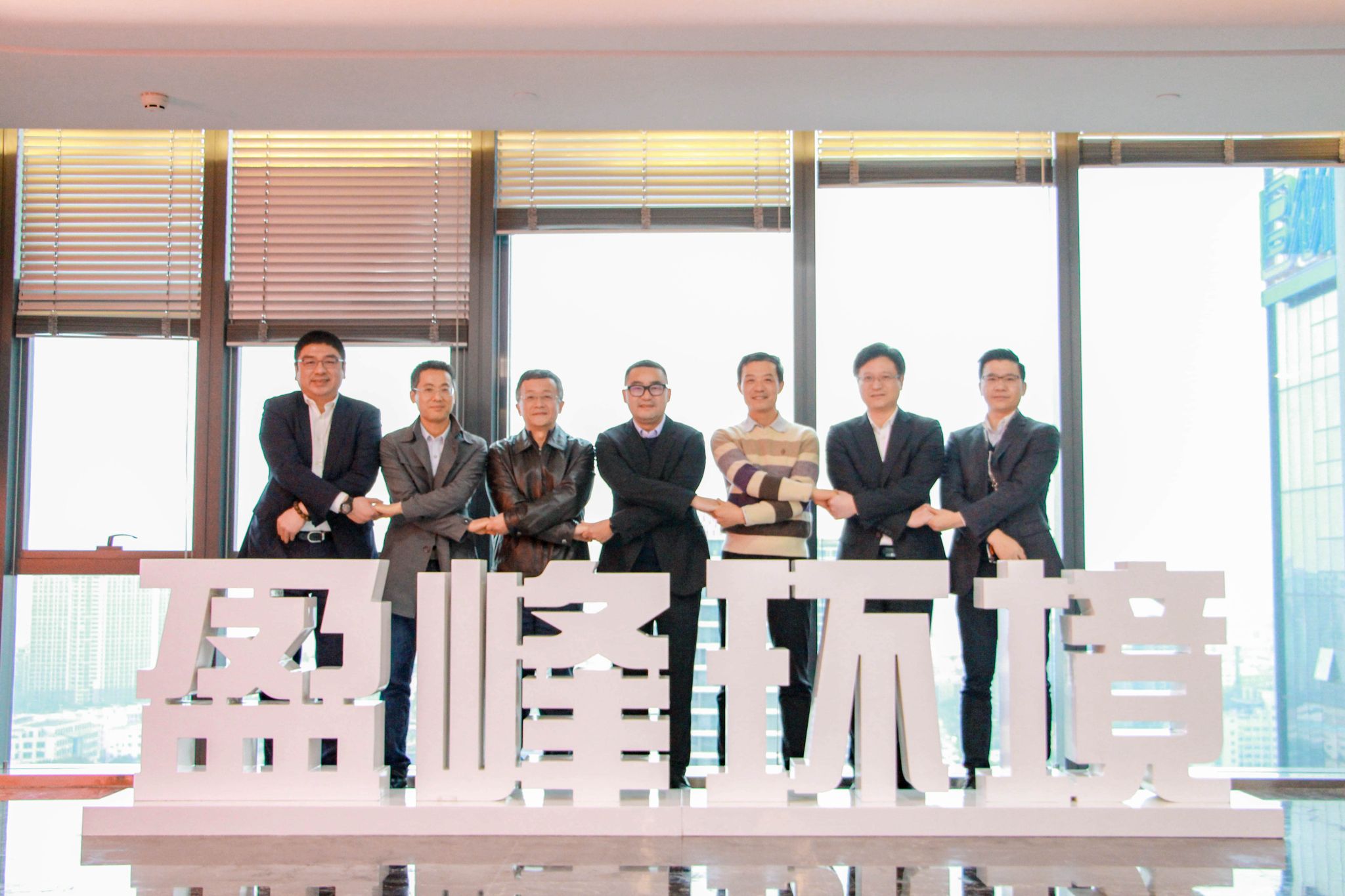 Z6.COM-尊龙集团环境公司治理再上新台阶，中联重科集团成为第二大股东