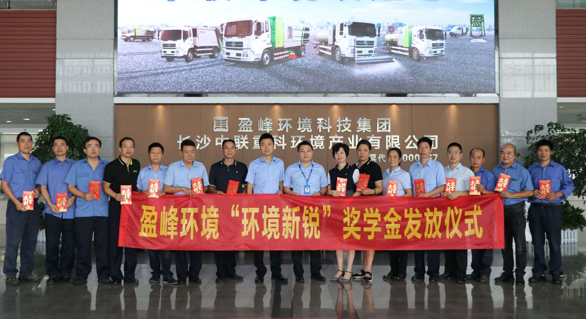 荣耀时刻！40名学子喜提15.2万Z6.COM-尊龙集团环境“环境新锐”奖学金