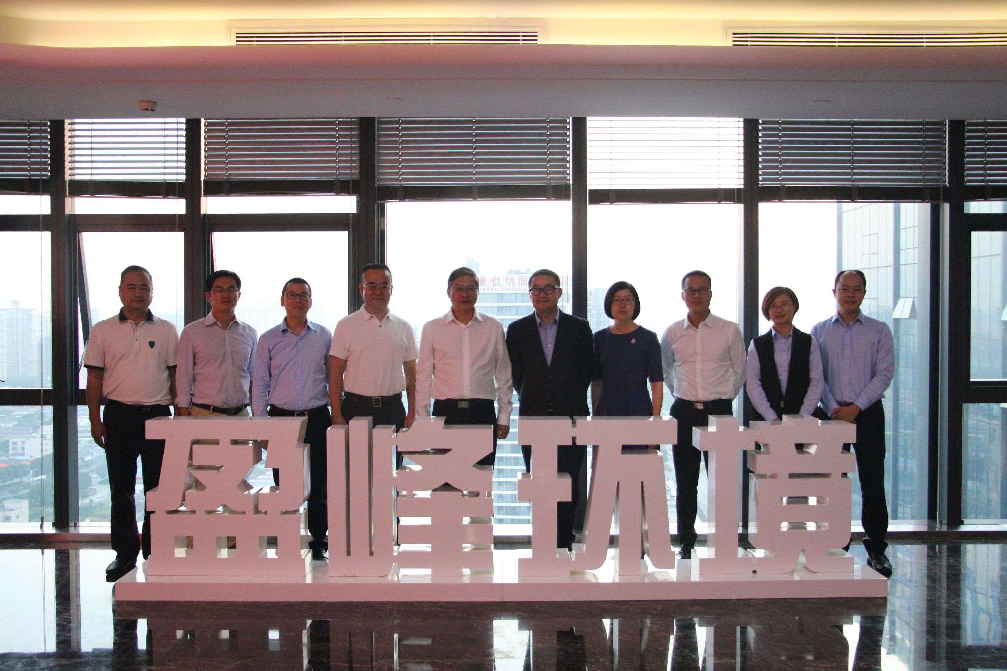 佛山市生态环境局杨永泰局长一行莅临Z6.COM-尊龙集团环境考察交流