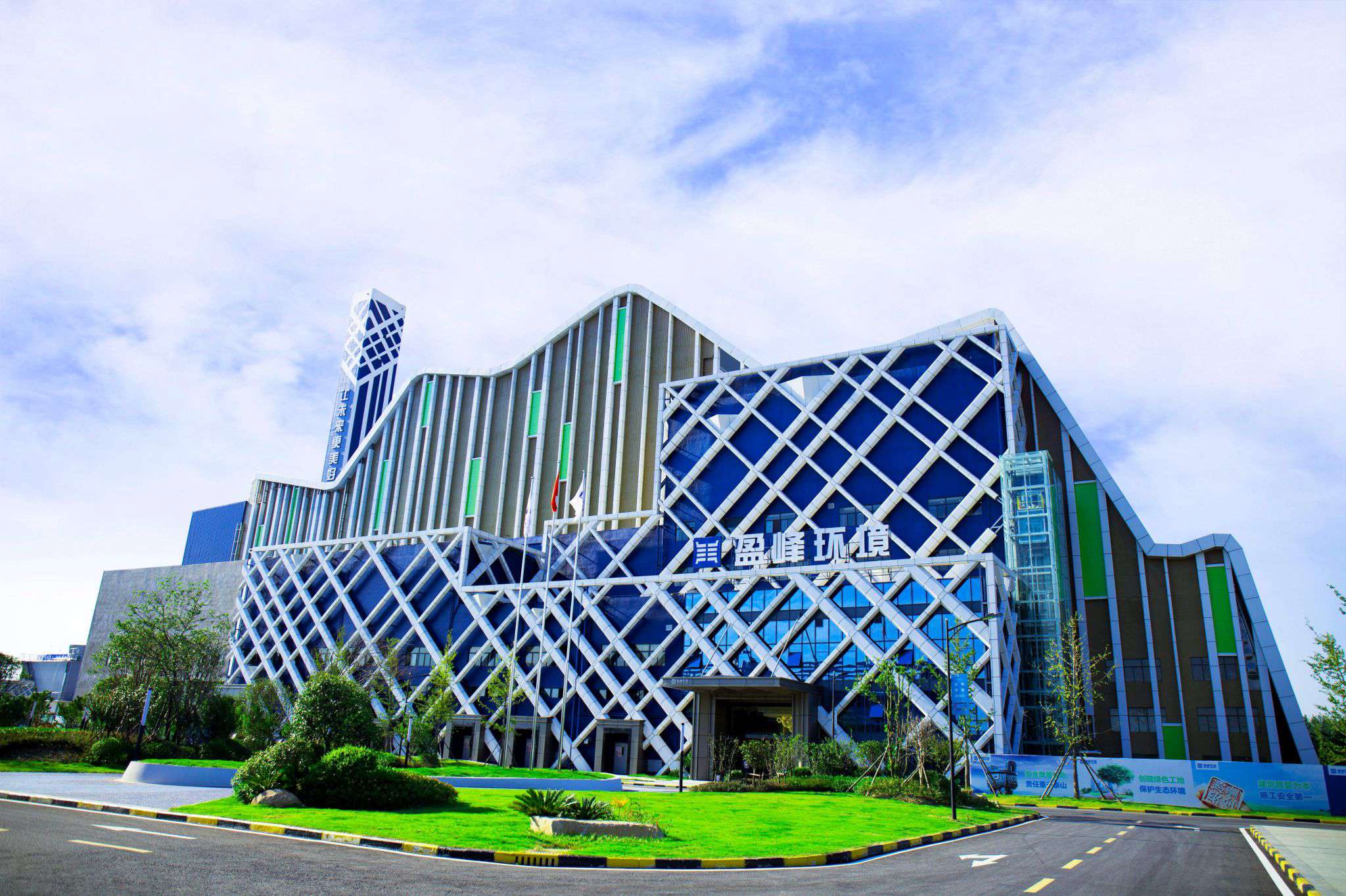 Z6.COM-尊龙集团环境仙桃循环经济产业园项目获评“2019生态环境产业创新工程”