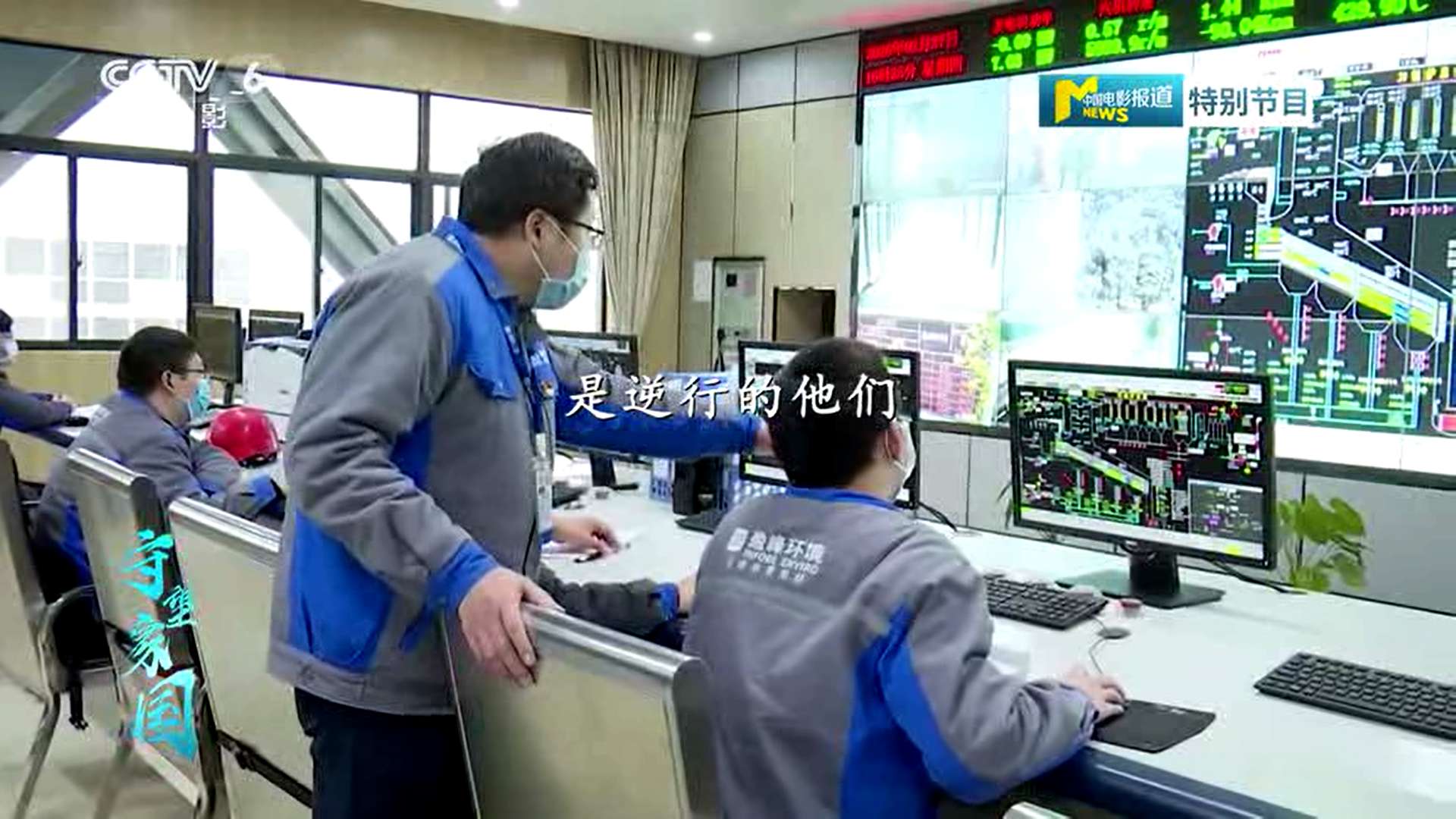 Z6.COM-尊龙集团环境湖北仙桃项目筑“环卫防线”，获央视报道