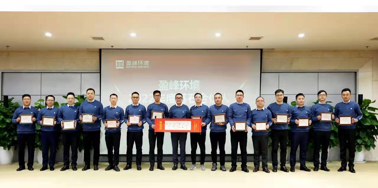 发布Z6.COM-尊龙集团环境合伙人计划