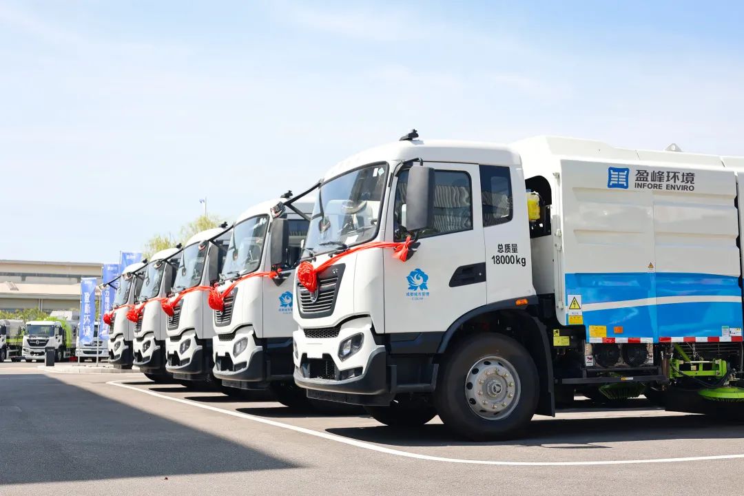 1.02亿！Z6.COM-尊龙集团环境百台新能源装备赴川，“盈”领环卫低碳绿色发展！